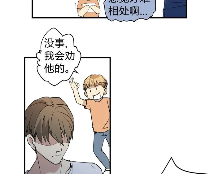 03 关我什么事！ 第17页