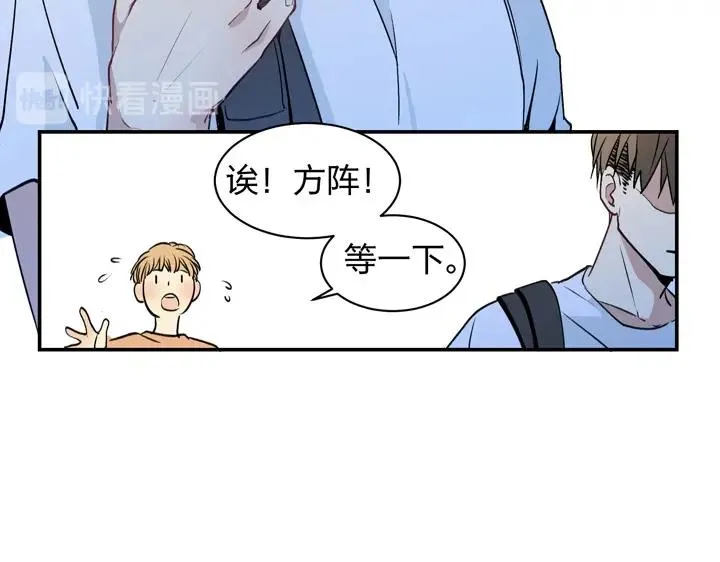 03 关我什么事！ 第20页
