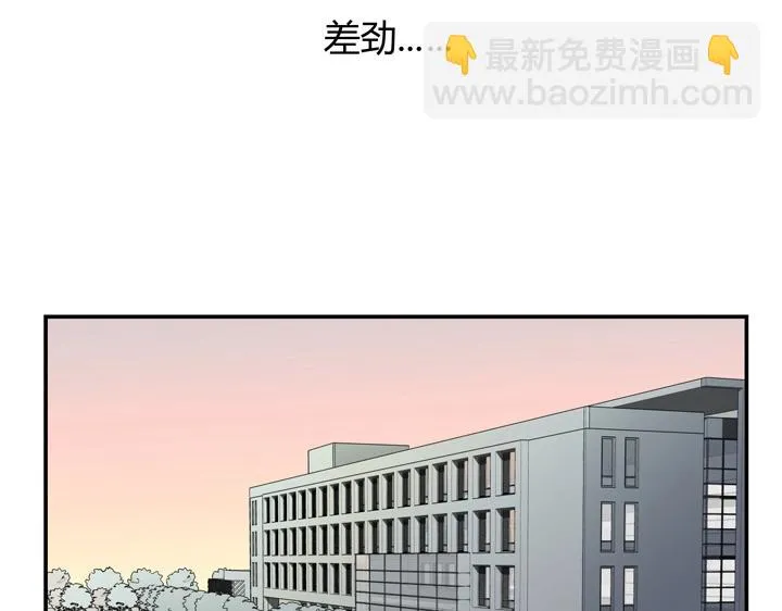 03 关我什么事！ 第21页