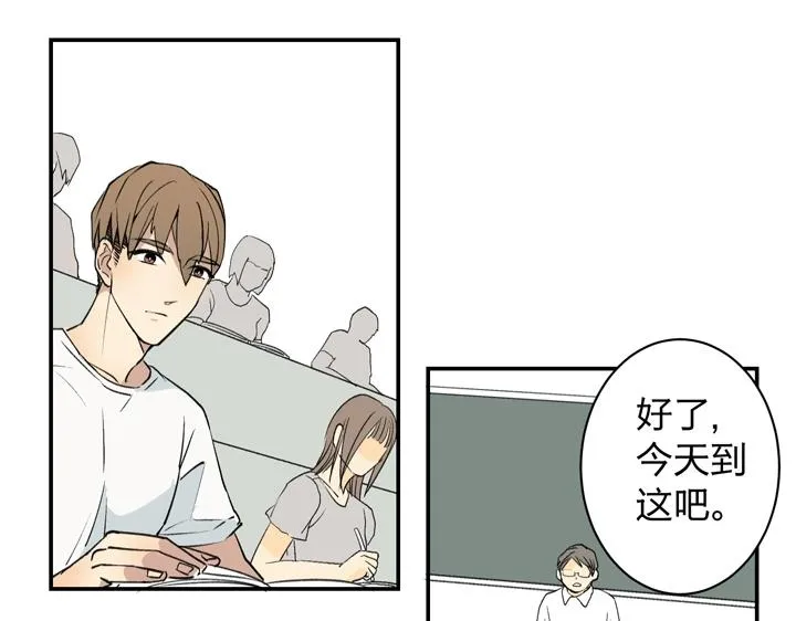 03 关我什么事！ 第23页