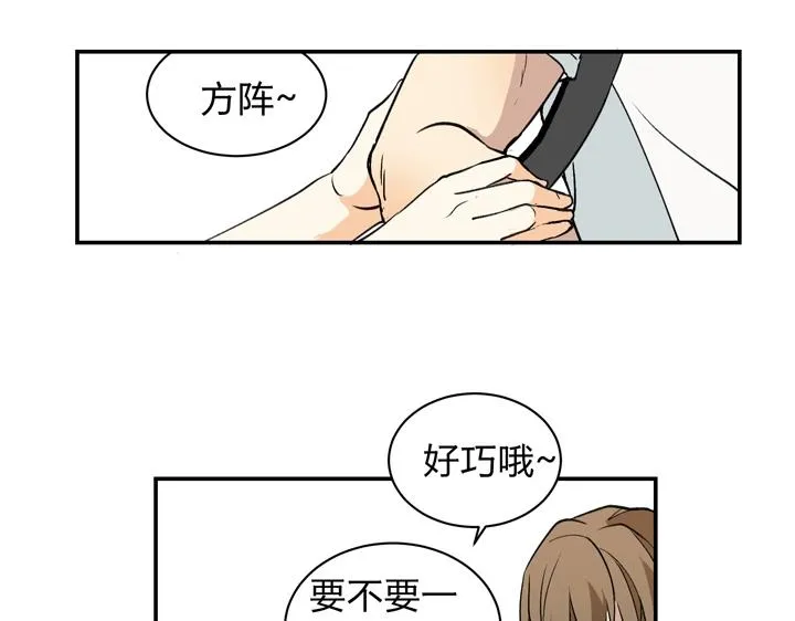 03 关我什么事！ 第31页