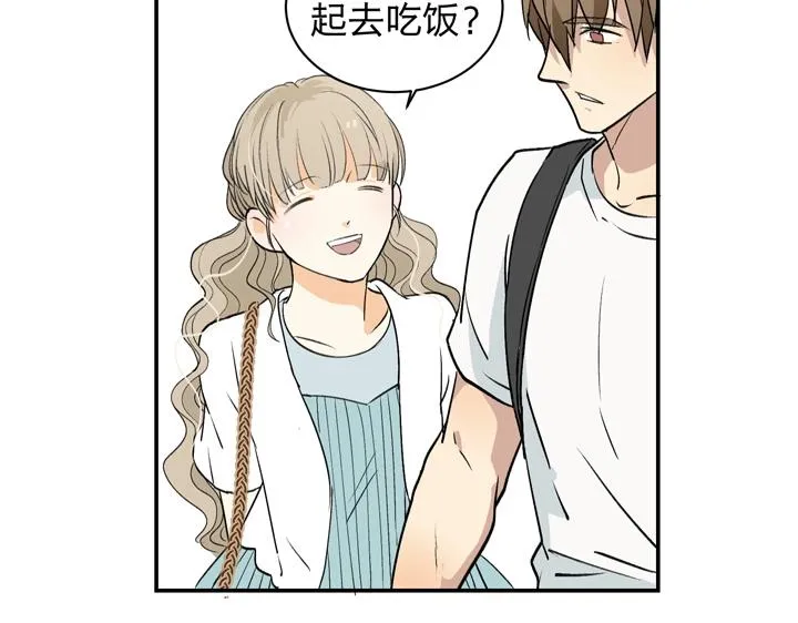 03 关我什么事！ 第32页