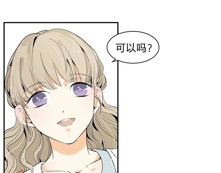 03 关我什么事！ 第33页
