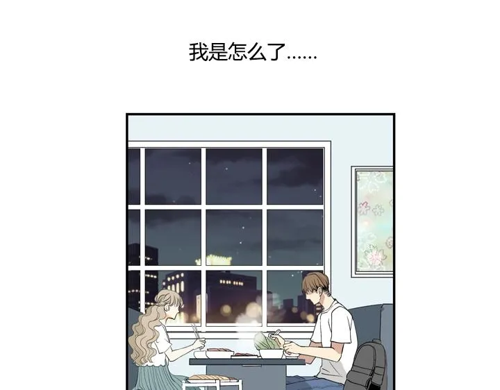 03 关我什么事！ 第39页
