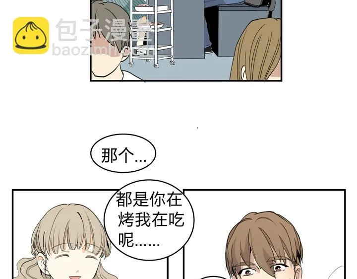 03 关我什么事！ 第40页