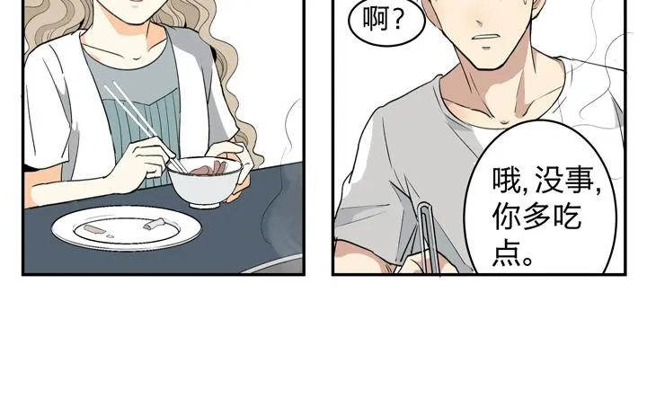 03 关我什么事！ 第41页