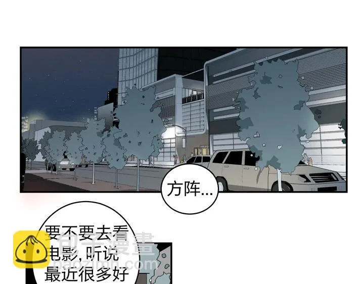 03 关我什么事！ 第43页