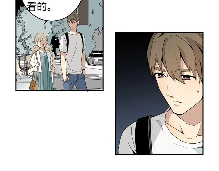 03 关我什么事！ 第44页