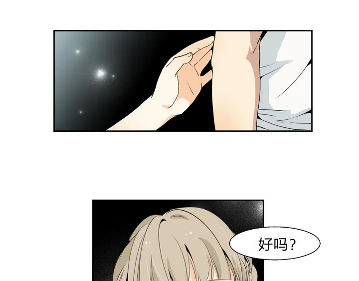 03 关我什么事！ 第46页