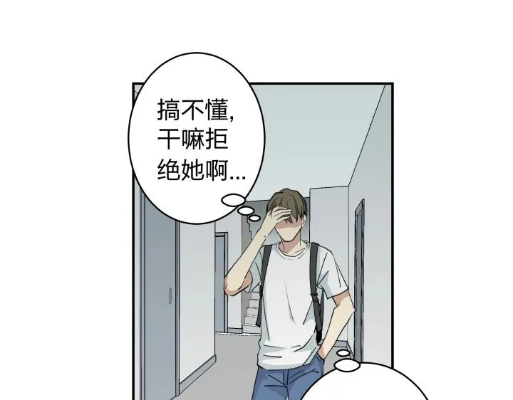 04 缄默它通往的是回忆 第2页