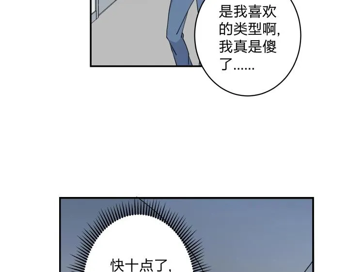 04 缄默它通往的是回忆 第3页
