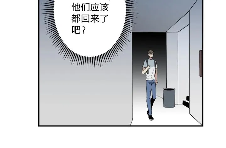 04 缄默它通往的是回忆 第4页