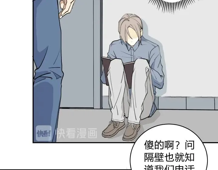 04 缄默它通往的是回忆 第6页