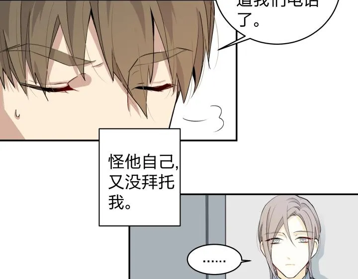 04 缄默它通往的是回忆 第7页