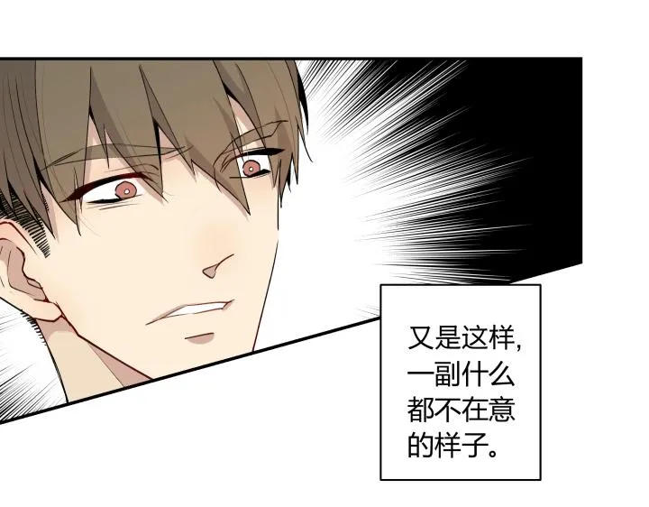 04 缄默它通往的是回忆 第9页