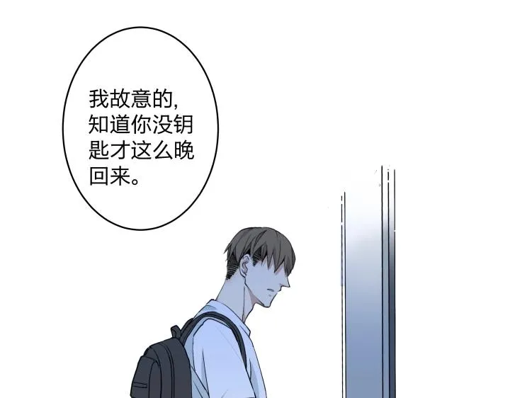04 缄默它通往的是回忆 第14页