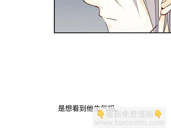 04 缄默它通往的是回忆 第19页