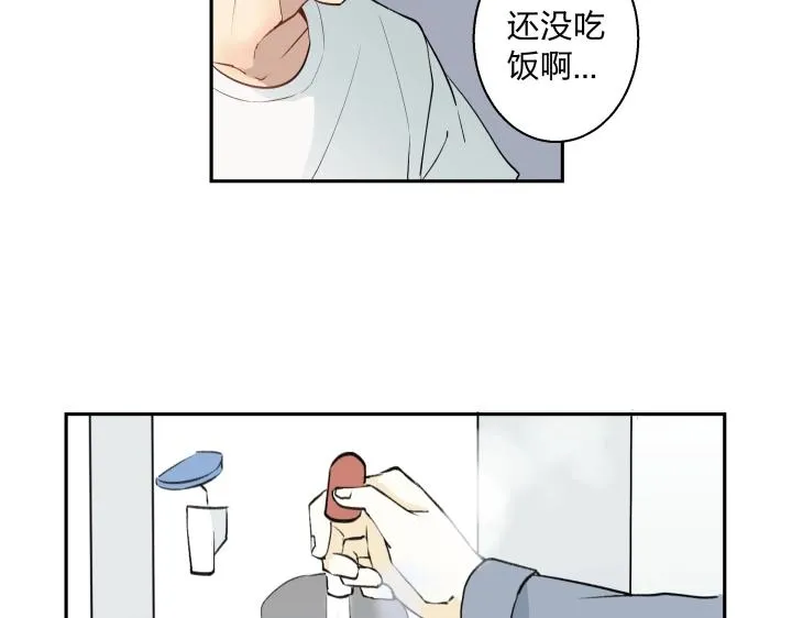 04 缄默它通往的是回忆 第33页