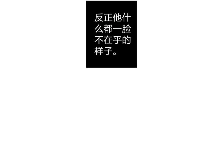 04 缄默它通往的是回忆 第38页