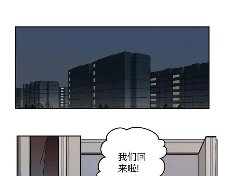 04 缄默它通往的是回忆 第39页