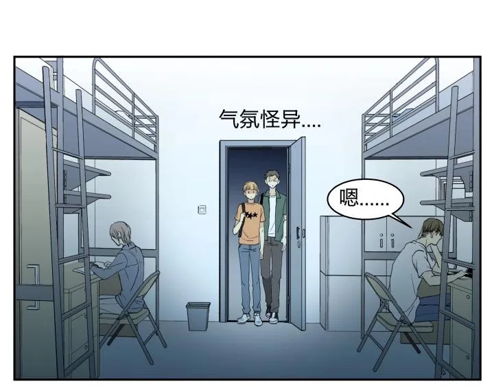 04 缄默它通往的是回忆 第41页