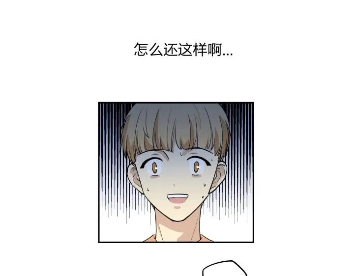 04 缄默它通往的是回忆 第43页