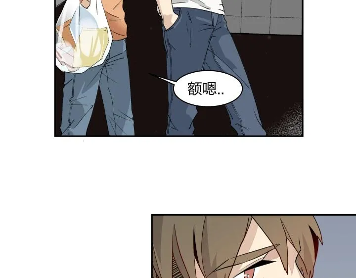04 缄默它通往的是回忆 第48页