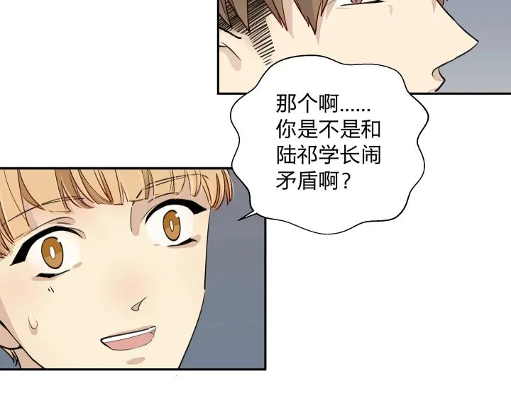 04 缄默它通往的是回忆 第49页