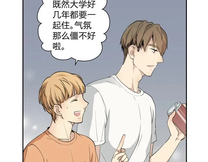 05 视若无睹的人歇斯底里的心 第3页
