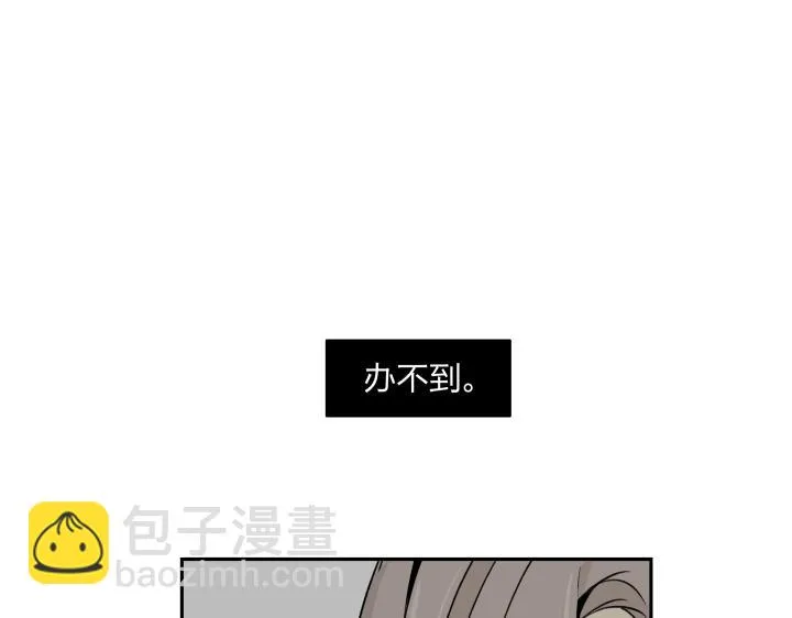 05 视若无睹的人歇斯底里的心 第17页