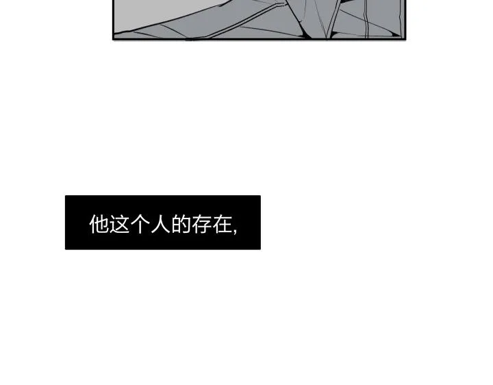 05 视若无睹的人歇斯底里的心 第19页