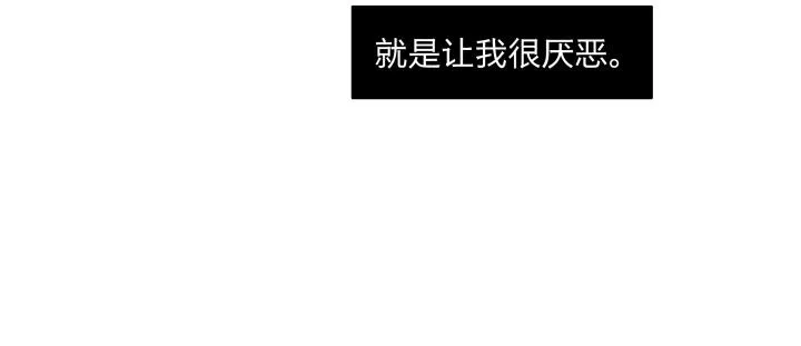 05 视若无睹的人歇斯底里的心 第20页
