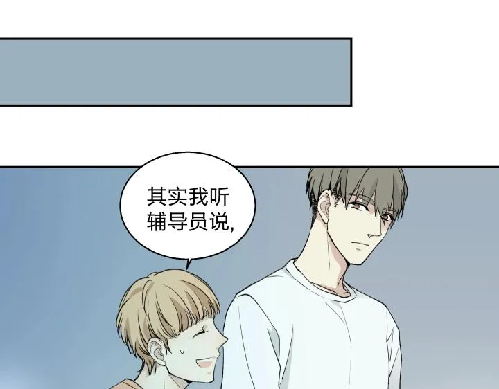 05 视若无睹的人歇斯底里的心 第21页