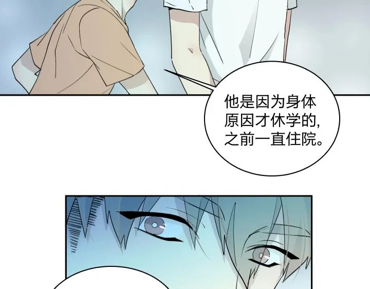 05 视若无睹的人歇斯底里的心 第22页