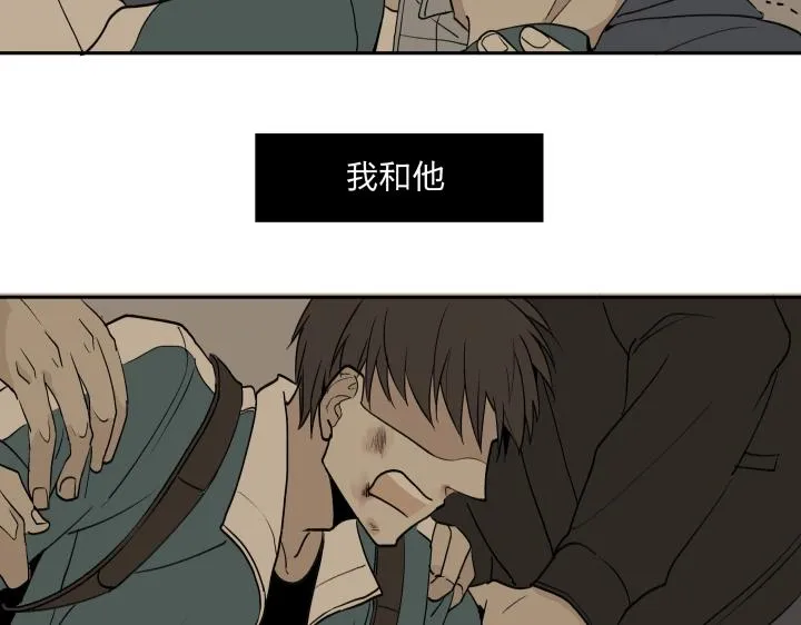 05 视若无睹的人歇斯底里的心 第26页