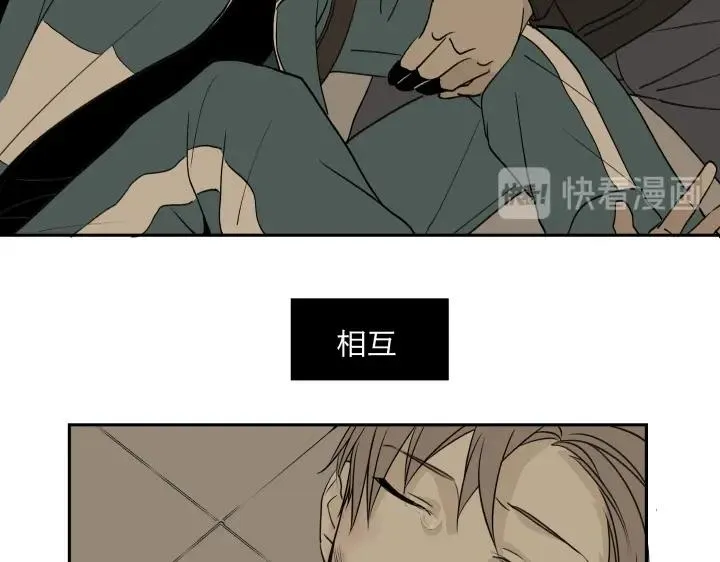 05 视若无睹的人歇斯底里的心 第27页