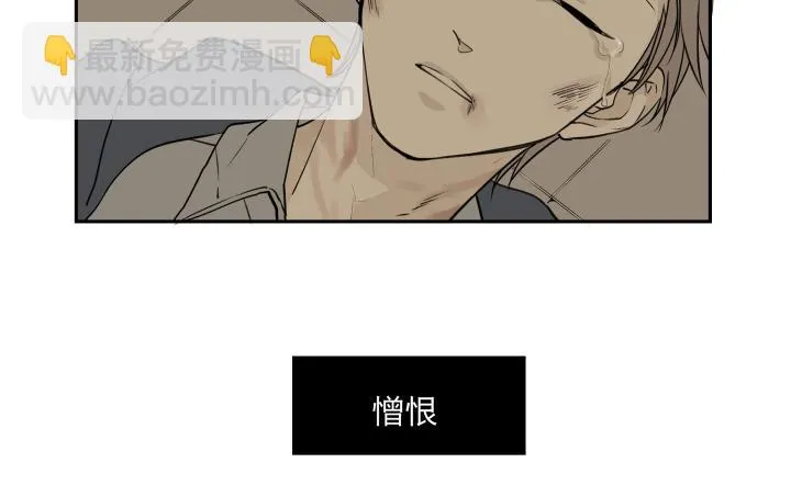 05 视若无睹的人歇斯底里的心 第28页
