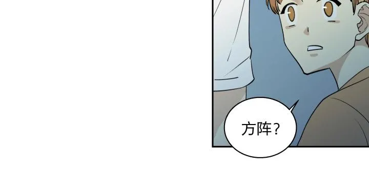 05 视若无睹的人歇斯底里的心 第31页
