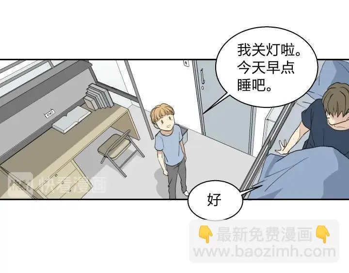 05 视若无睹的人歇斯底里的心 第35页