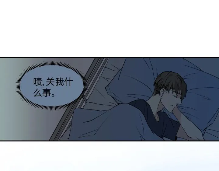 05 视若无睹的人歇斯底里的心 第39页