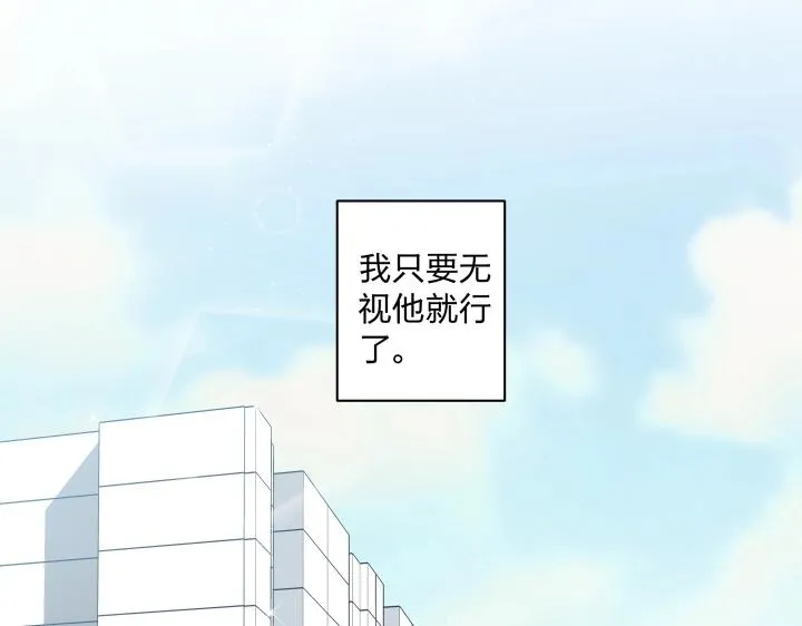 05 视若无睹的人歇斯底里的心 第40页