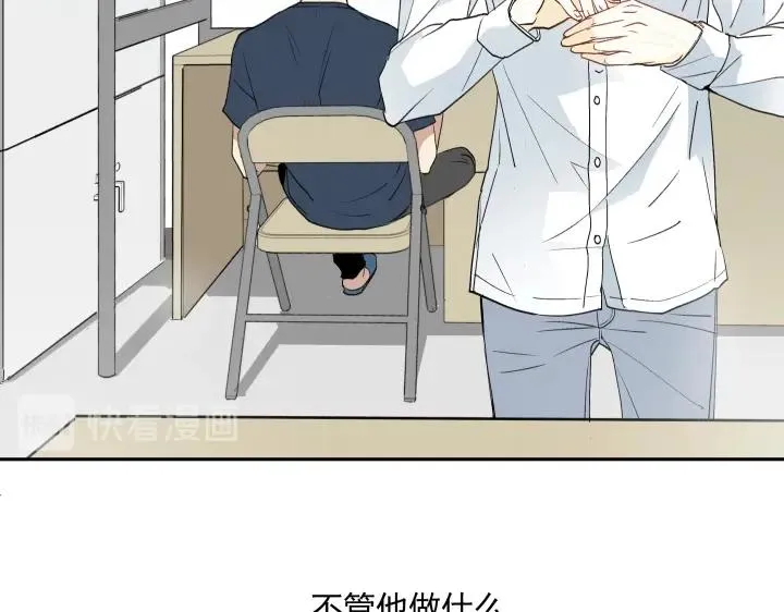05 视若无睹的人歇斯底里的心 第44页