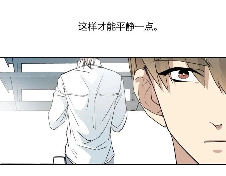 05 视若无睹的人歇斯底里的心 第54页