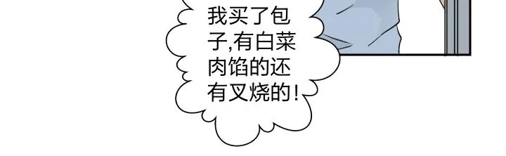 05 视若无睹的人歇斯底里的心 第57页