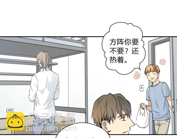 05 视若无睹的人歇斯底里的心 第58页
