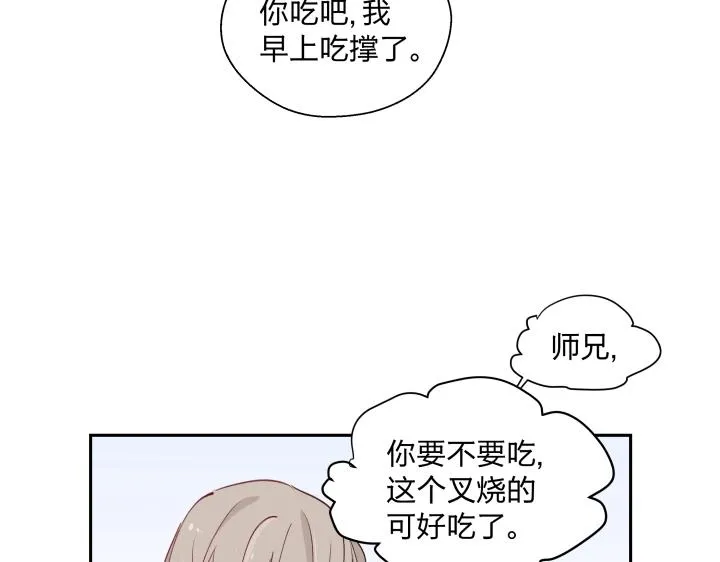 05 视若无睹的人歇斯底里的心 第59页
