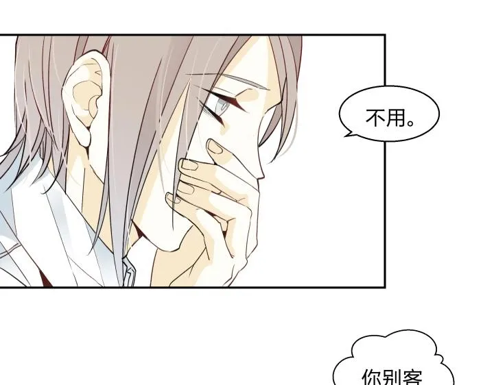 05 视若无睹的人歇斯底里的心 第62页