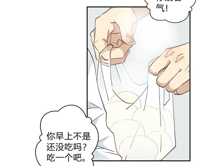 05 视若无睹的人歇斯底里的心 第63页