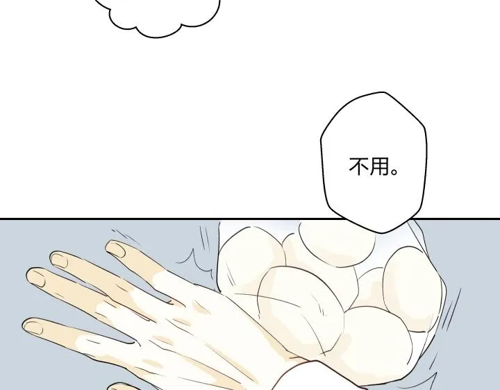05 视若无睹的人歇斯底里的心 第64页
