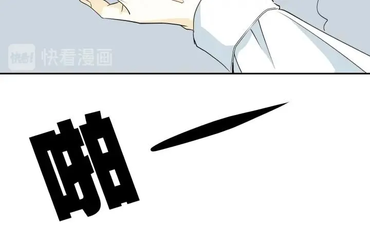 05 视若无睹的人歇斯底里的心 第65页
